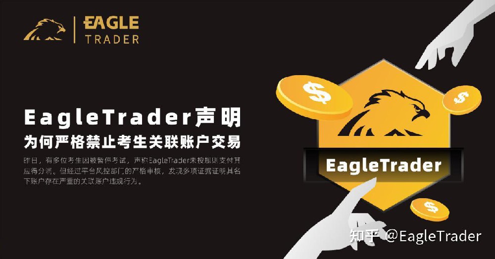 国内的现货黄金平台